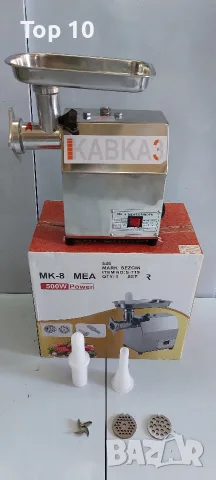 електрическа месомелачка машина за месо къйма , снимка 5 - Месомелачки - 55747000