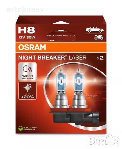 Автомобилни крушки +150% OSRAM NIGHT BREAKER LASER H1/H3/H4/H7/H8/H11/HB3/HB4/XENON(HID) к-т/2бр./, снимка 9 - Части - 31755297