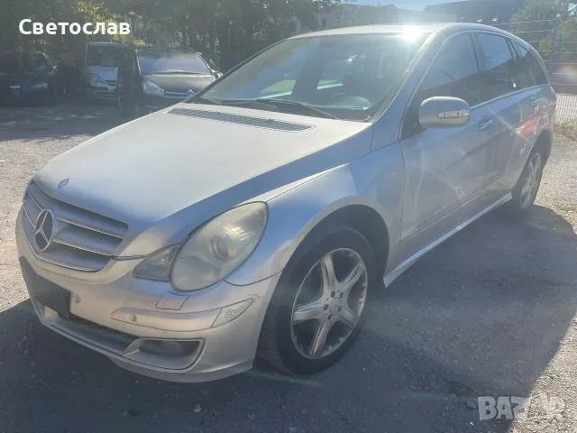 R class 280cdi 4×4 на части 