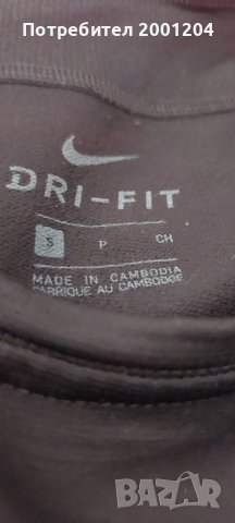 Оригинална мъжка блуза на Nike Dri - Fit , снимка 3 - Блузи - 39817562