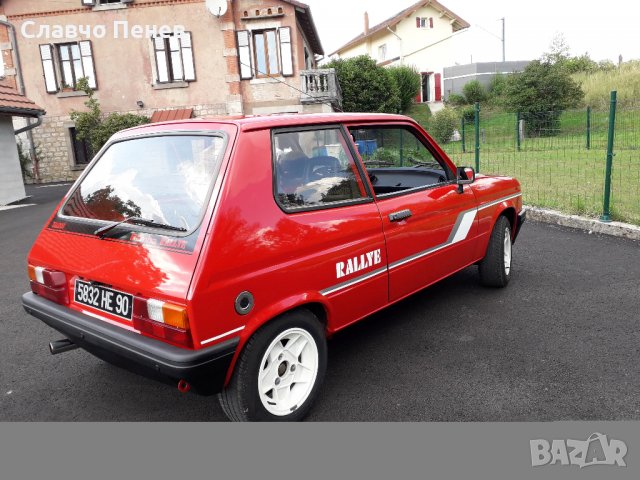 Стоп десен за Talbot Samba /Talbot Samba (51A), снимка 5 - Части - 37154573