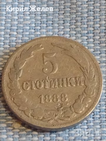 Две монети 5 стотинки 1888г. / 10 стотинки 1917г. Княжество Царство България за КОЛЕКЦИЯ ДЕКОРАЦИЯ 2, снимка 2 - Нумизматика и бонистика - 44413141