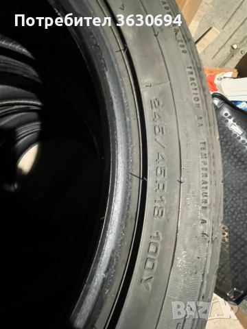 Гуми за лек автомобил , снимка 5 - Автомобили и джипове - 52868625