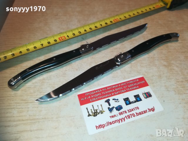 lou laguiole 2бр маркови френски ножа внос belgium 1902211615, снимка 4 - Колекции - 31877898