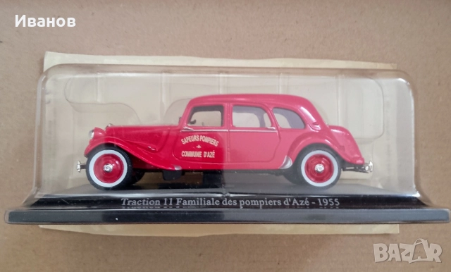 Количка Citroen 