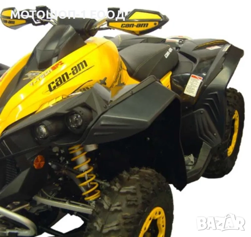 Широки подкалници , уширители вежди Can Am Renegade 500,650,800,1000, снимка 4 - Части - 52078694