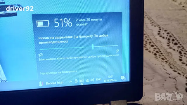 Acer V5-573G и5 8 гб рам 500 гб хард батерия над 3 часа, снимка 7 - Лаптопи за дома - 47505356