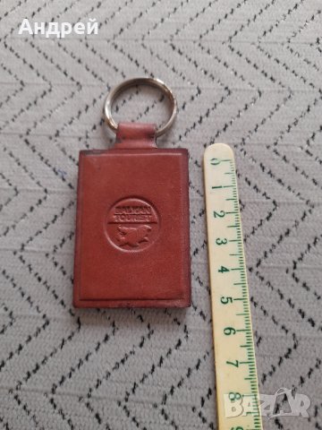 Стар ключодържател Балкантурист, снимка 3 - Други ценни предмети - 31790696