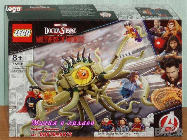 Прод LEGO Super Heroes 76205 76207 76208 76210 76211 76212 76213 76214 76217 76218 76225 76226 76231, снимка 2 - Конструктори - 47857698