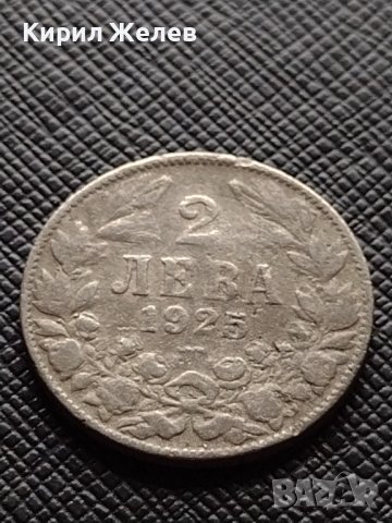 Две монети 1 лев 1925г. - 2 лева 1925г. Съединението прави силата България за КОЛЕКЦИЯ 38032, снимка 10 - Нумизматика и бонистика - 40741612