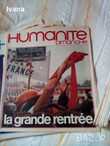 Humanite Dimancde, ежеседмичник  Юманите Диманш 1979г, снимка 6 - Колекции - 42411704