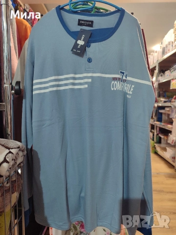 Мъжки пижами