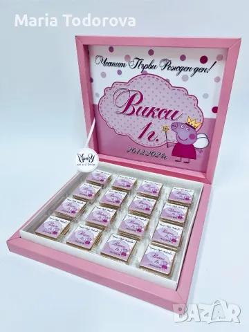 Бонбониера за кръщене, рожден ден, погача, снимка 13 - Други - 49138913