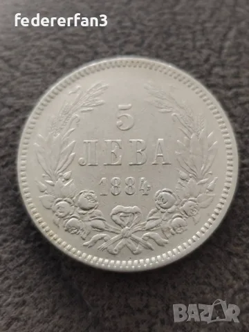 Монети 5 лева - 1884г., 1885г., 1892г., 1894г., снимка 11 - Нумизматика и бонистика - 55998036