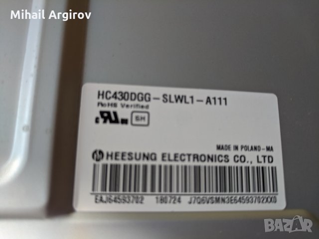 LG 43UK6200PLA-EAX67872805/1.1/-EAX67209001/1.5/, снимка 3 - Части и Платки - 30878382
