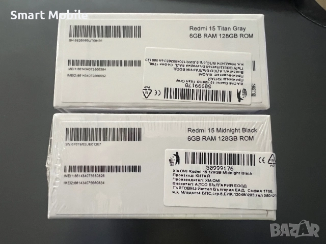 Продавам Xiaomi Redmi 15 128/6GB-НОВ, снимка 2 - Xiaomi - 52884204