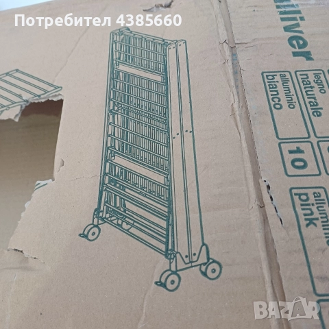 Сгъваем простор на колелца, снимка 2 - Други стоки за дома - 52732353