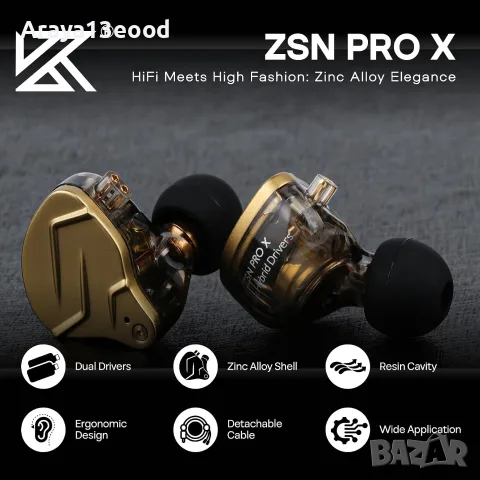 Linsoul KZ ZSN PRO X – Hi-Fi жични слушалки с хибридни драйвери 1BA + 1DD, сменяем кабел, снимка 5 - Слушалки, hands-free - 56160938