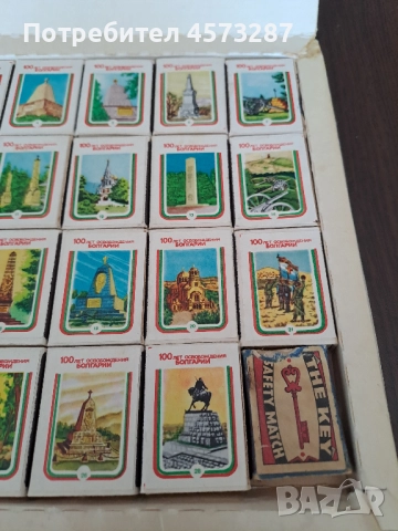 Комплект юбилейни кибрити - 100 години освобождение на България, снимка 6 - Колекции - 51465082
