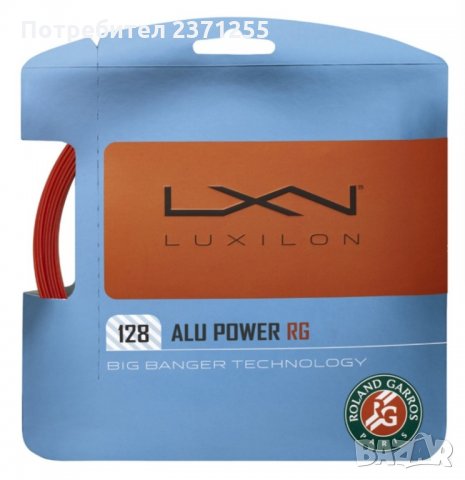 Топки Head Tour, Head Tour XT и кордажи, снимка 11 - Тенис - 27410854