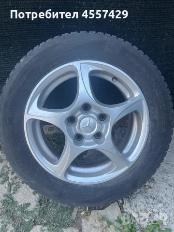 Продавам зимни гуми с джанти R15