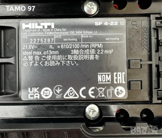Hilti SF 4-22 ATC Nuron - Нов! Безчетков винтоверт 2x22V 4.0Ah 2024г., снимка 6 - Винтоверти - 49625806