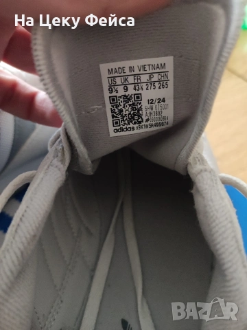 Нови маратонки Adidas Treziod 2 номер 43,5, снимка 5 - Маратонки - 53333098