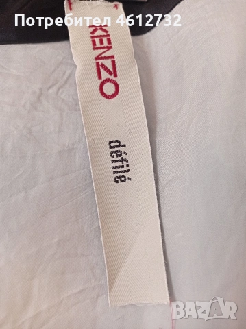 Дамска пола Kenzo, снимка 4 - Поли - 54158409