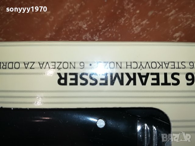 lou laguiole-france knives x 6 2002231552, снимка 5 - Колекции - 39741480