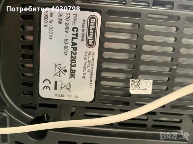 Тостер De Longhi , снимка 5 - Тостери - 49808999