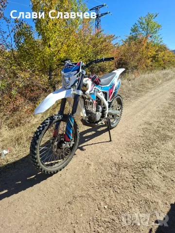 Barton NXT 250cc