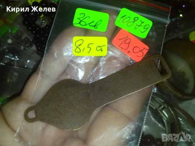 СТАРО УКРАШЕНИЕ КЕХЛИБАР ТЮРКОАЗ БРОНЗ 10879, снимка 7 - Антикварни и старинни предмети - 29629764