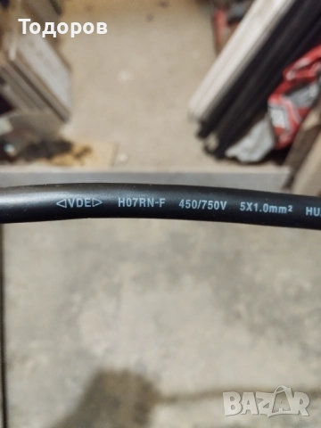 Захранващ кабел , снимка 5 - Друга електроника - 52877606