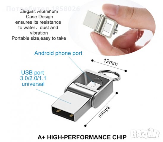 Мини флашка, за телефон и компютър, 32 GB, USB 3.0, флаш памет, USB флашка драйв,флашка 2 в 1, снимка 2 - USB Flash памети - 29516399