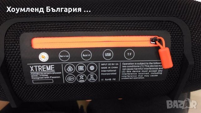 Гаранция! Мощна безжична колона JBL EXTREME 40W ВОДОУСТОЙЧИВА, снимка 6 - Тонколони - 29464213