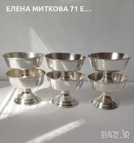 Сервиз от 6 бр.посребрени купи на столче за сладолед, снимка 4 - Други ценни предмети - 54188835