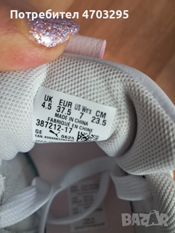 Маратонки Puma, снимка 4 - Маратонки - 53033824