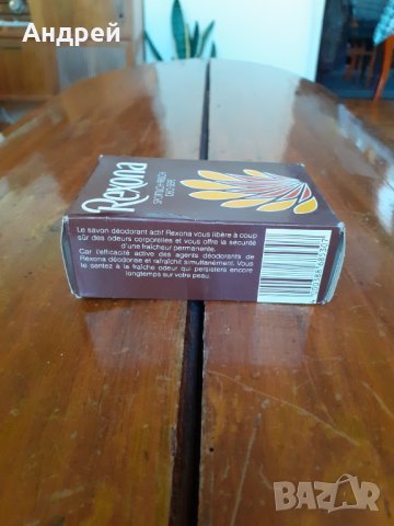 Стар сапун Rexona Sportlich, снимка 5 - Други ценни предмети - 31784973