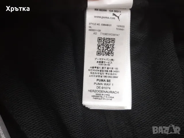 Puma x Mercedes AMG - Оригинално мъжко долнище 2XL, снимка 8 - Спортни дрехи, екипи - 49318738