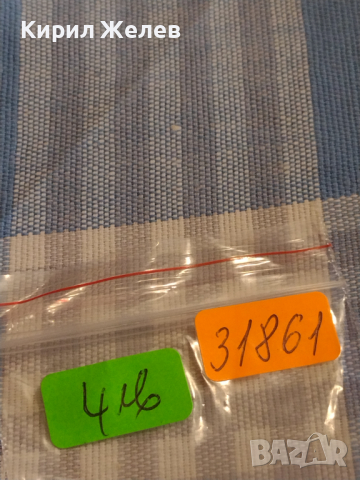 Лот монети 6 броя 1 цент Недерландия различни години за КОЛЕКЦИЯ ДЕКОРАЦИЯ 31861, снимка 14 - Нумизматика и бонистика - 44524666