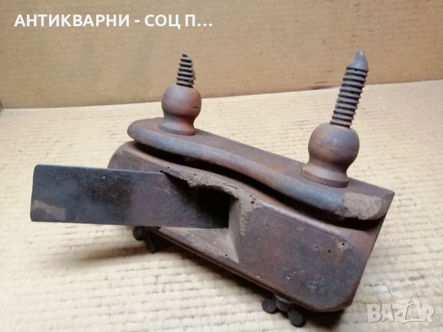 Старо Дърводелско Ренде / ЗА ДЕКОРАЦИЯ! , снимка 5 - Антикварни и старинни предмети - 40761481