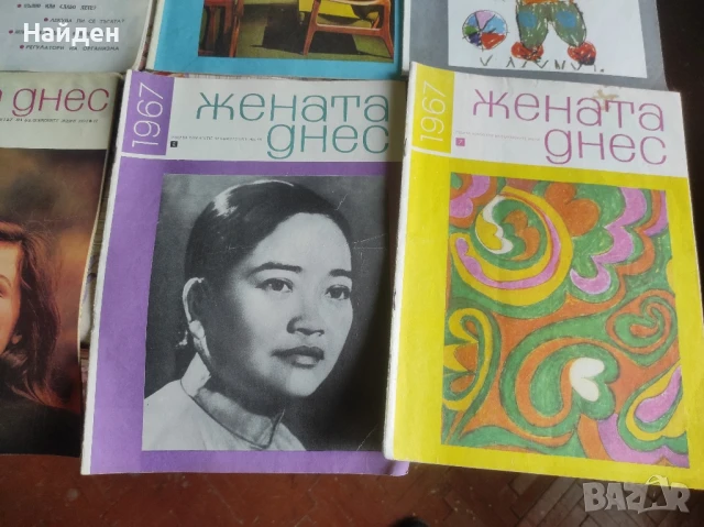 Подарявам ретро списания от 60-те години на миналия век, снимка 4 - Антикварни и старинни предмети - 51071465