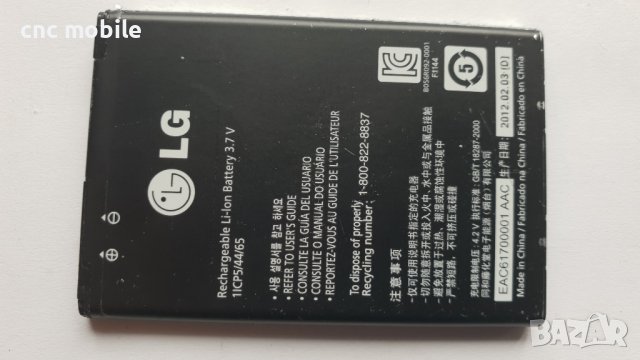 LG Optimus Sol - LG E730 оригинални части и аксесоари , снимка 10 - Резервни части за телефони - 36803516
