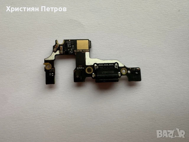 Долна платка с микрофон + антена + USB букса за зареждане за Huawei P10