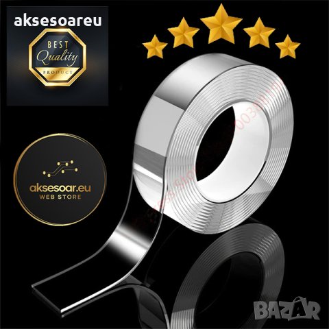 Многофункционална двустранна водоустойчива самозалепваща лента за стена за многократна употреба Проз, снимка 18 - Други стоки за дома - 42165830