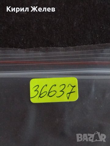 ПОЩЕНСКИ МАРКИ смесени СТАРИ РЕДКИ ПЕРФЕКТНО СЪСТОЯНИЕ ЗА КОЛЕКЦИЯ ДЕКОРАЦИЯ 36637, снимка 12 - Филателия - 39936802