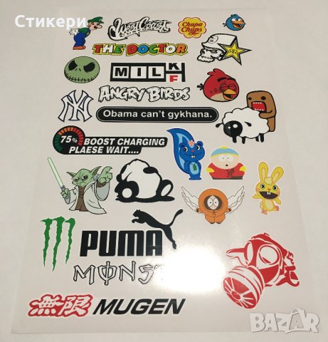 ПРОМО! 100 бр. БОМБ BOMB стикери изрязани по контур всеки поотделно стикер, снимка 11 - Аксесоари и консумативи - 29728095