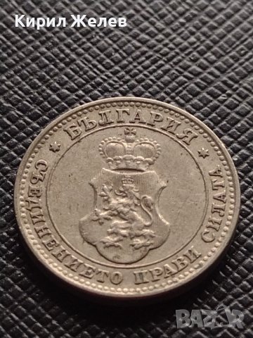 МОНЕТА 10 стотинки 1913г. СТАРА РЯДКА УНИКАТ ПЕРФЕКТНО СЪСТОЯНИЕ ЗА КОЛЕКЦИОНЕРИ 35098, снимка 10 - Нумизматика и бонистика - 39279184