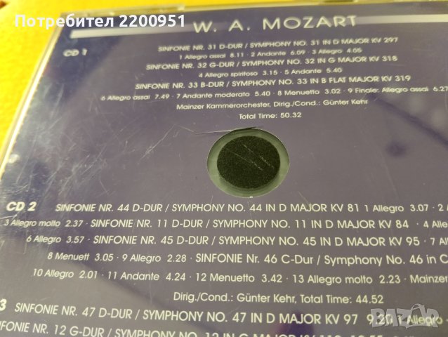 W.A. MOZART, снимка 10 - CD дискове - 44491853
