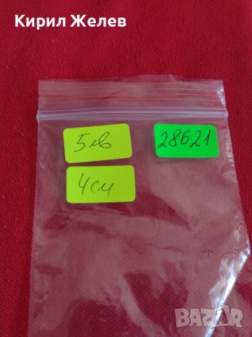 Висулка за бижута  ЛОНДОН много красива стилна метална 28621, снимка 6 - Други - 37235663